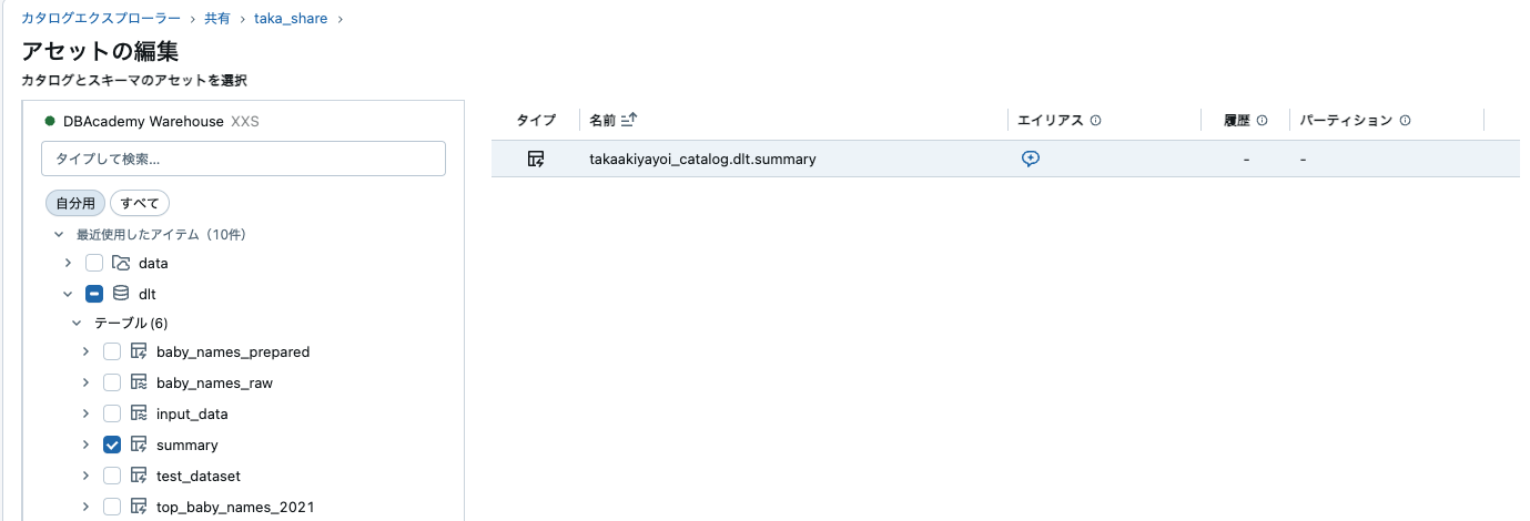 Screenshot 2025-05-01 at 9.33.22.png