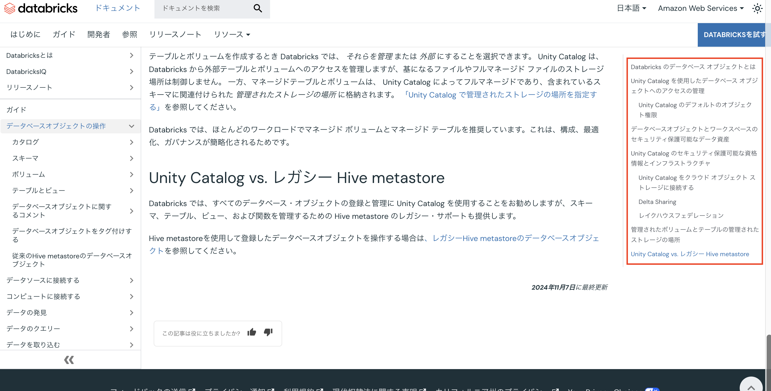 Screenshot 2025-02-20 at 12.22.57.png