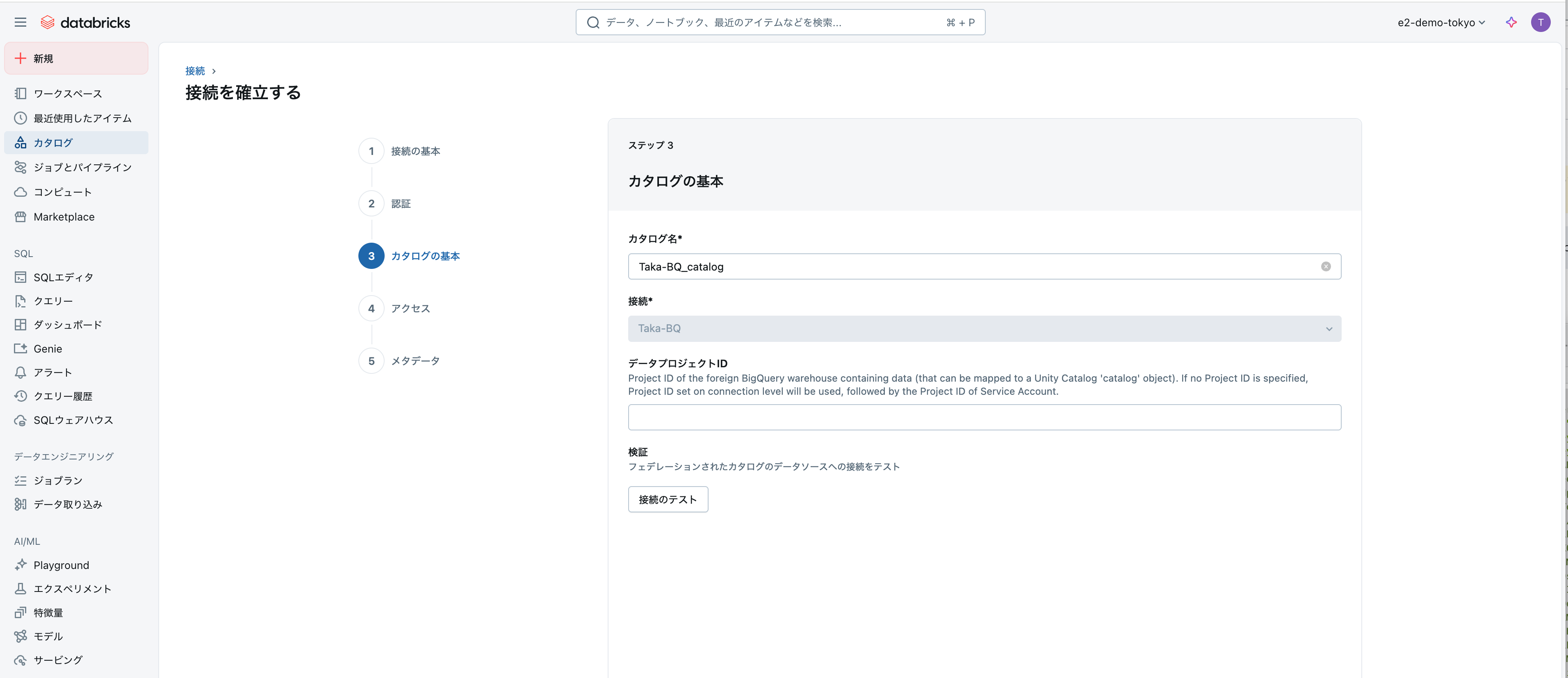 Screenshot 2025-07-04 at 12.26.26.png