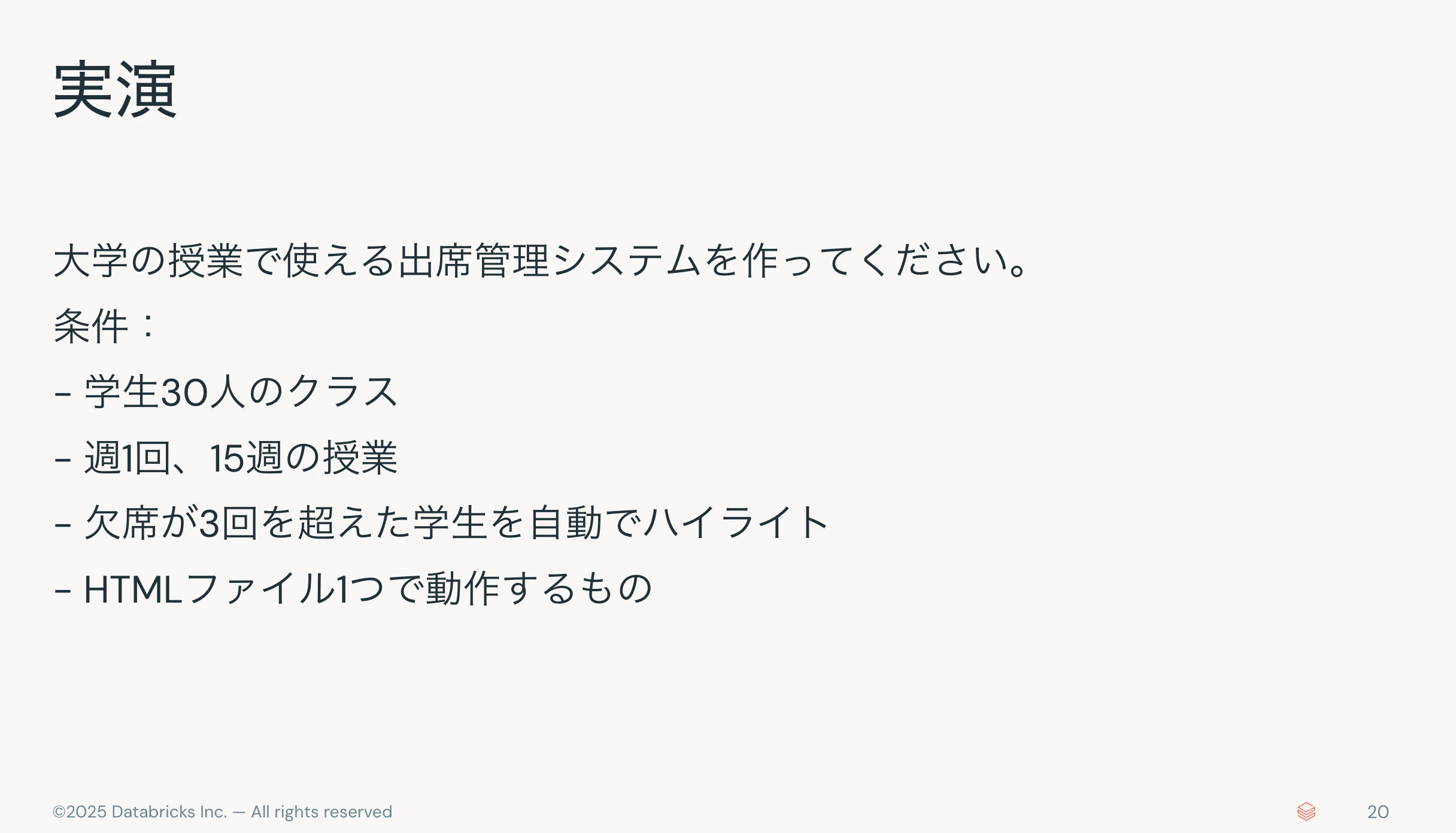 Screenshot 2025-09-20 at 8.37.43.png