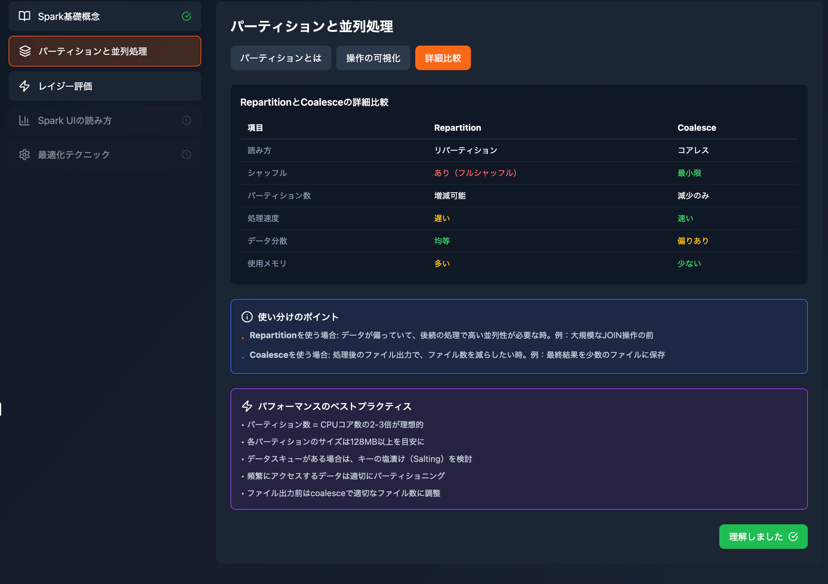 Screenshot 2025-07-08 at 15.08.20.png