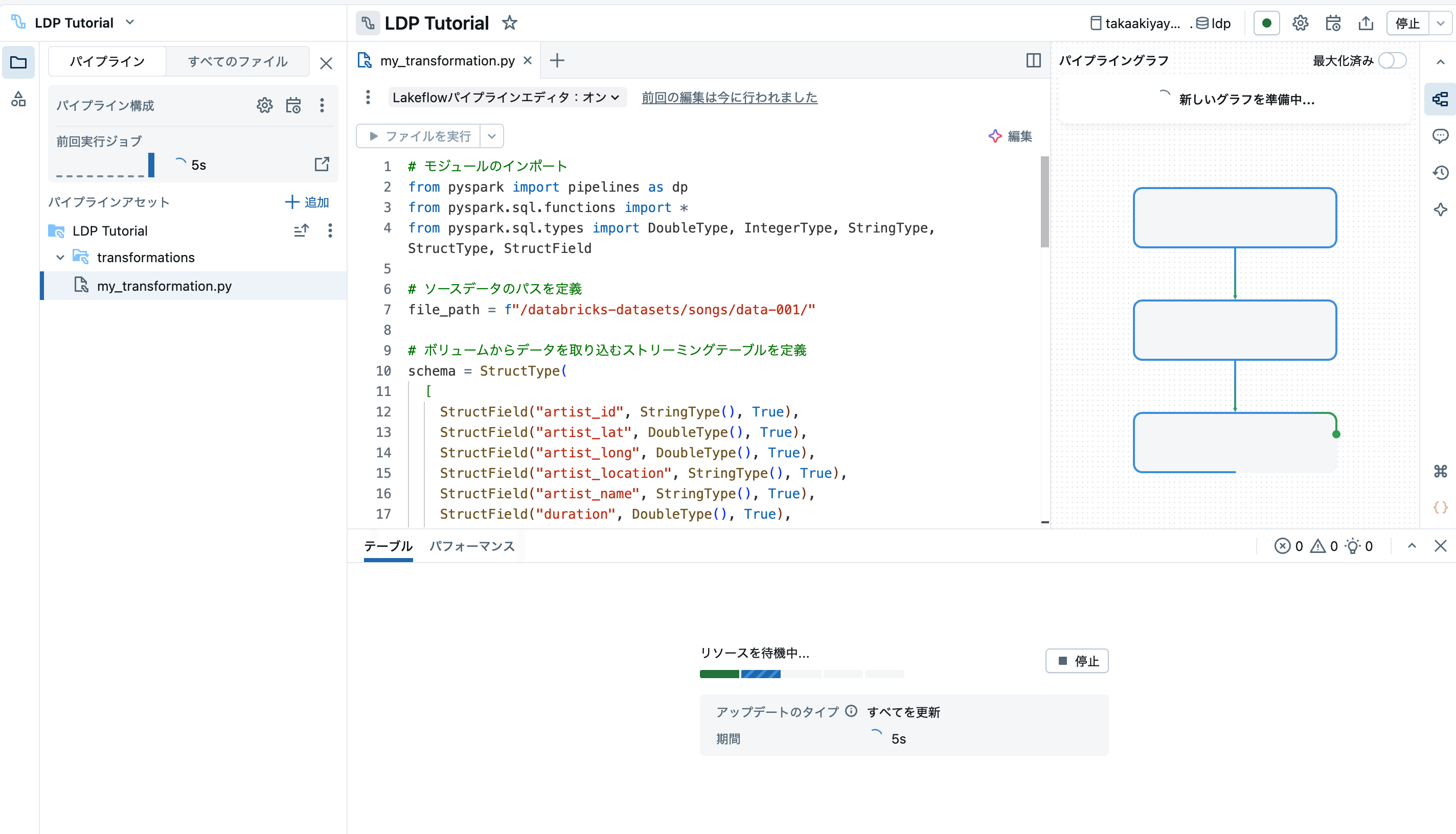 Screenshot 2025-10-28 at 14.42.10.png