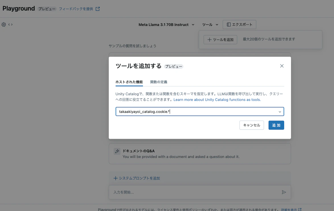 Screenshot 2024-10-26 at 19.55.03.png