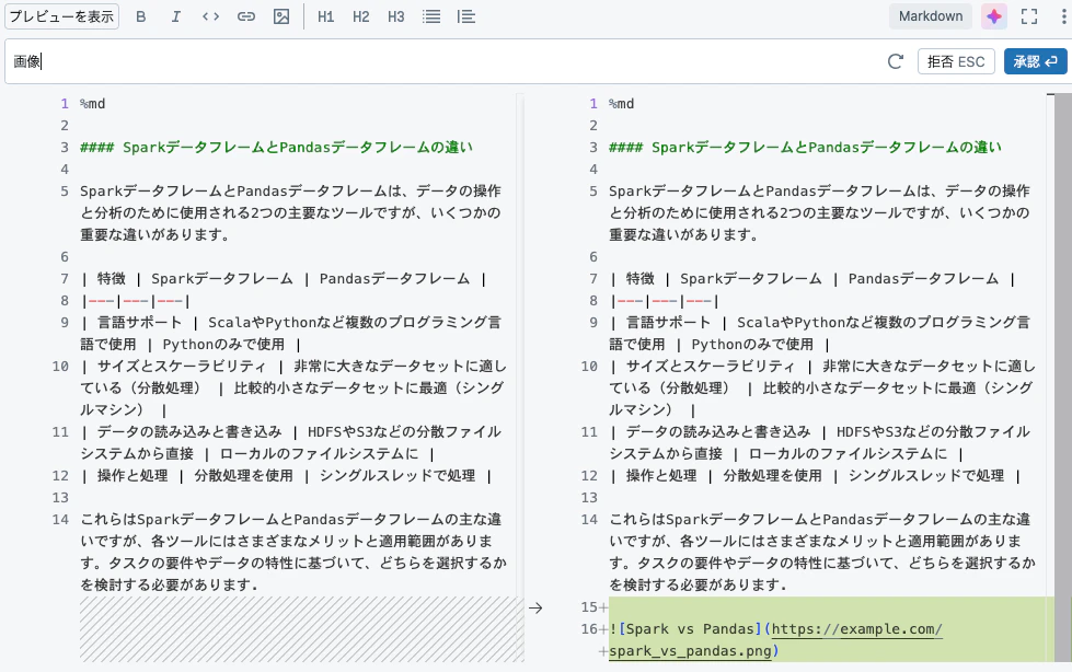 Screenshot 2024-08-22 at 8.43.54.png