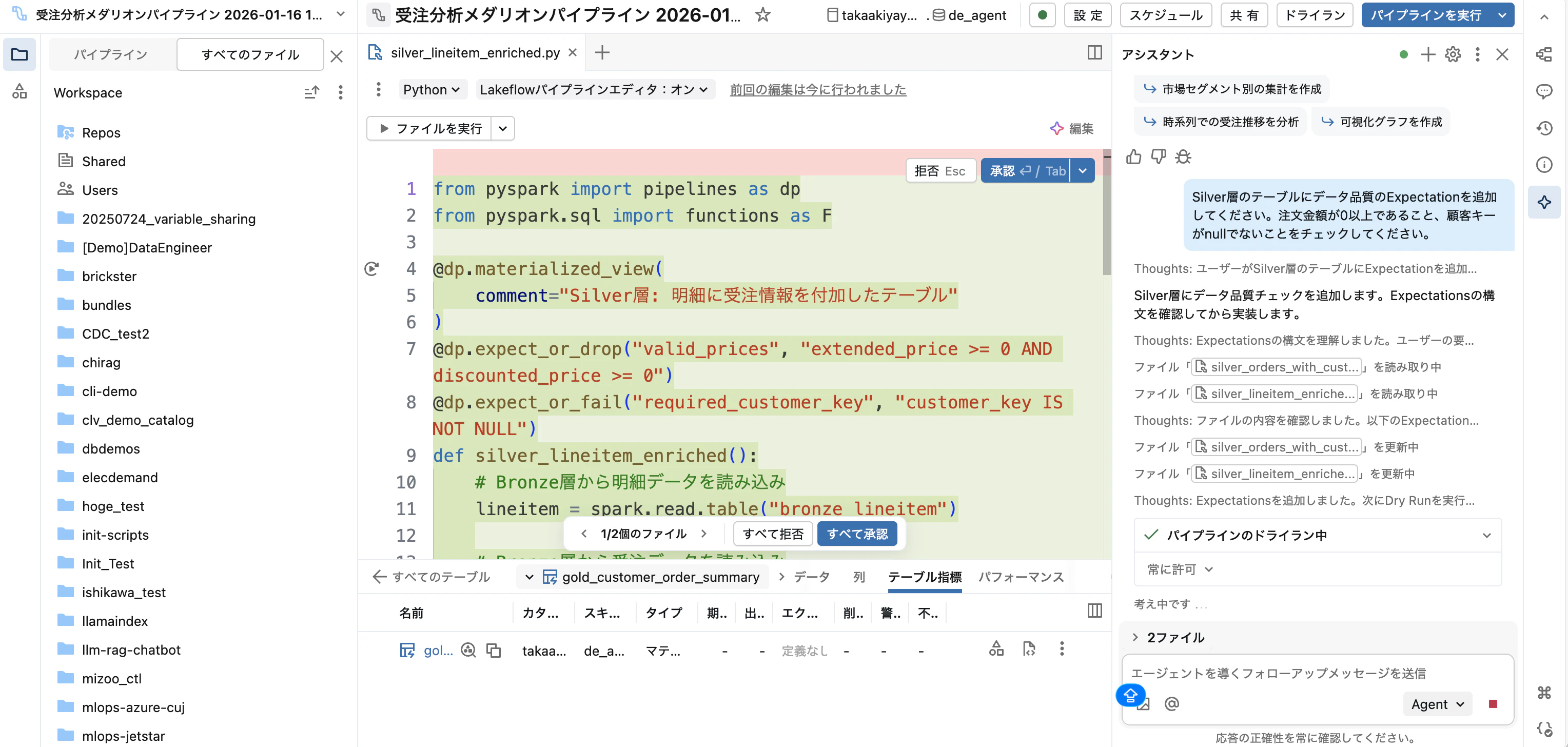 Screenshot 2026-02-24 at 16.50.12.png