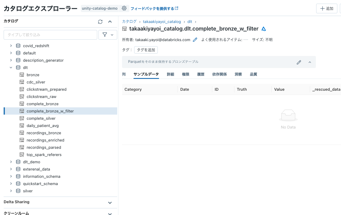 Screenshot 2023-09-21 at 19.15.28.png