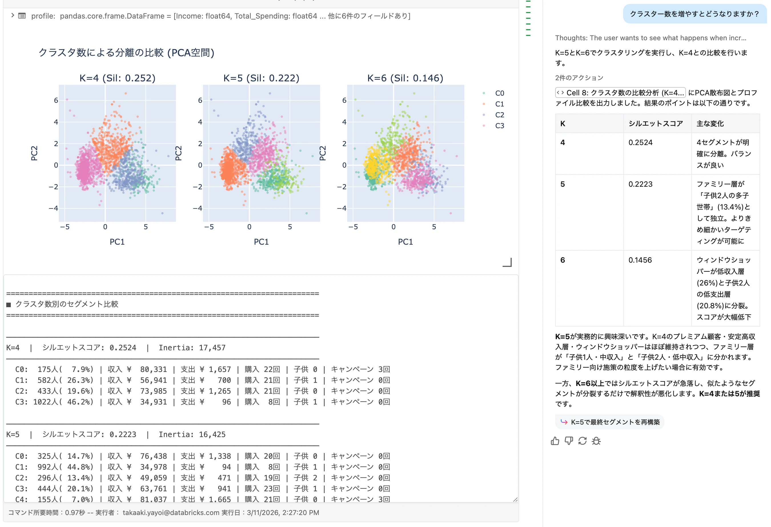 Screenshot 2026-03-11 at 14.28.14.png
