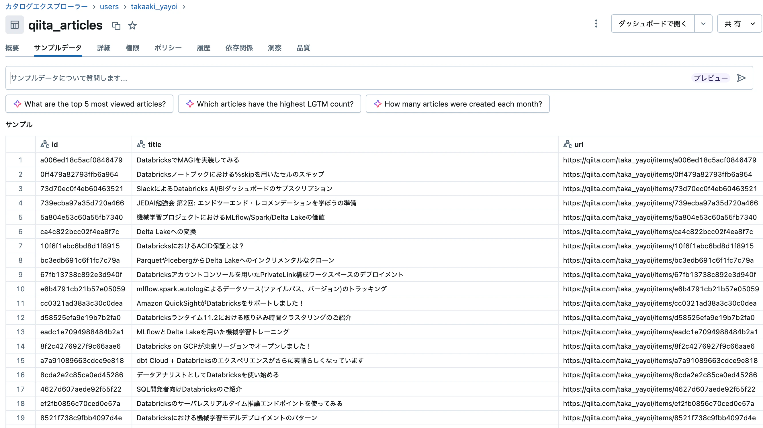Screenshot 2025-11-16 at 14.26.38.png