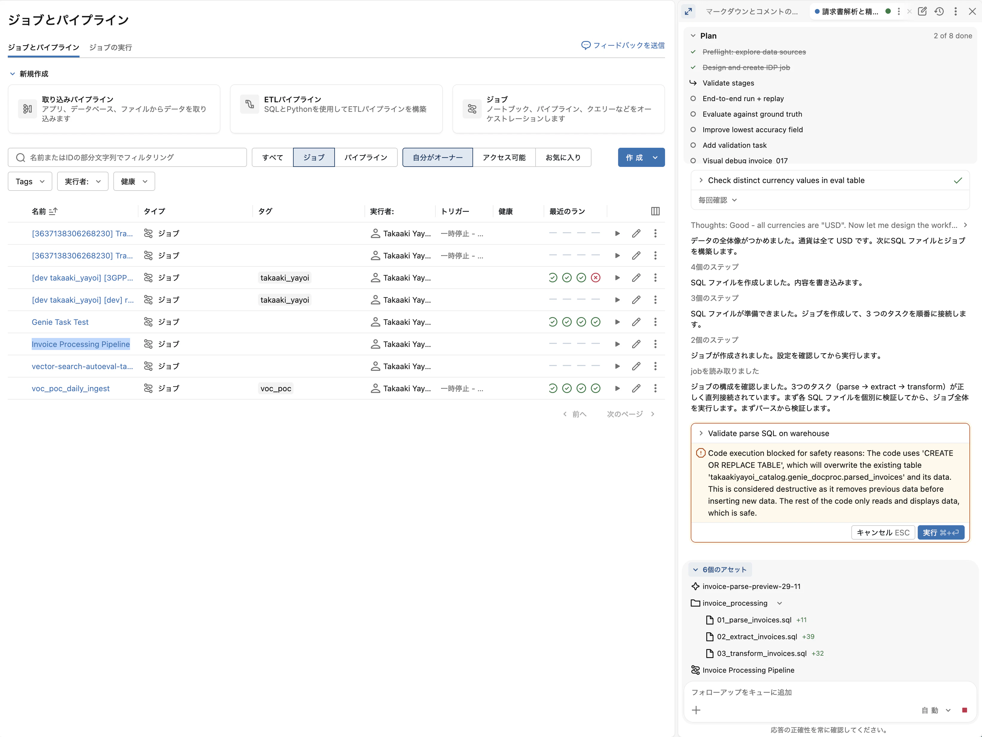 Screenshot 2026-09-29 at 10.47.20.png