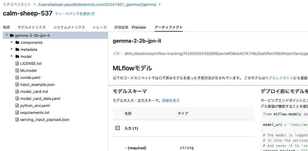 Screenshot 2024-10-07 at 14.18.29.png