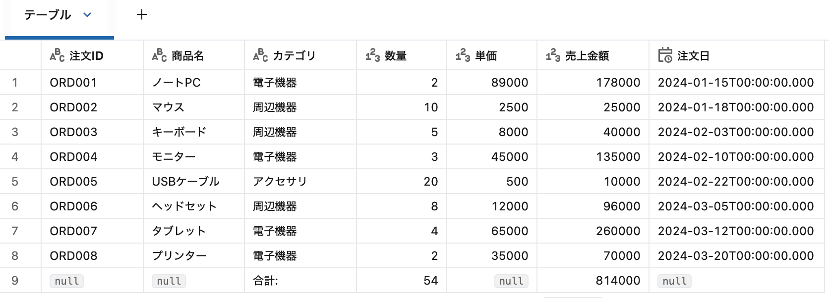 Screenshot 2025-12-09 at 11.39.10.png