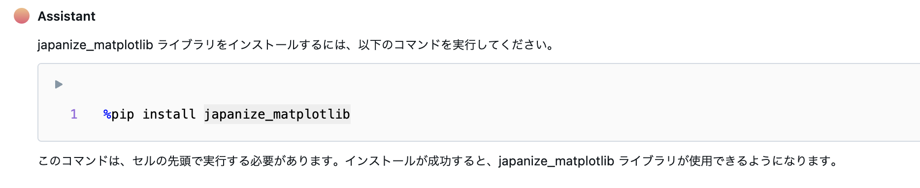 Screenshot 2024-01-31 at 15.00.33.png