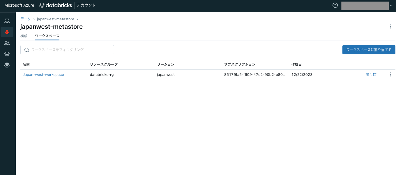 Screenshot 2024-04-02 at 10.29.10.png
