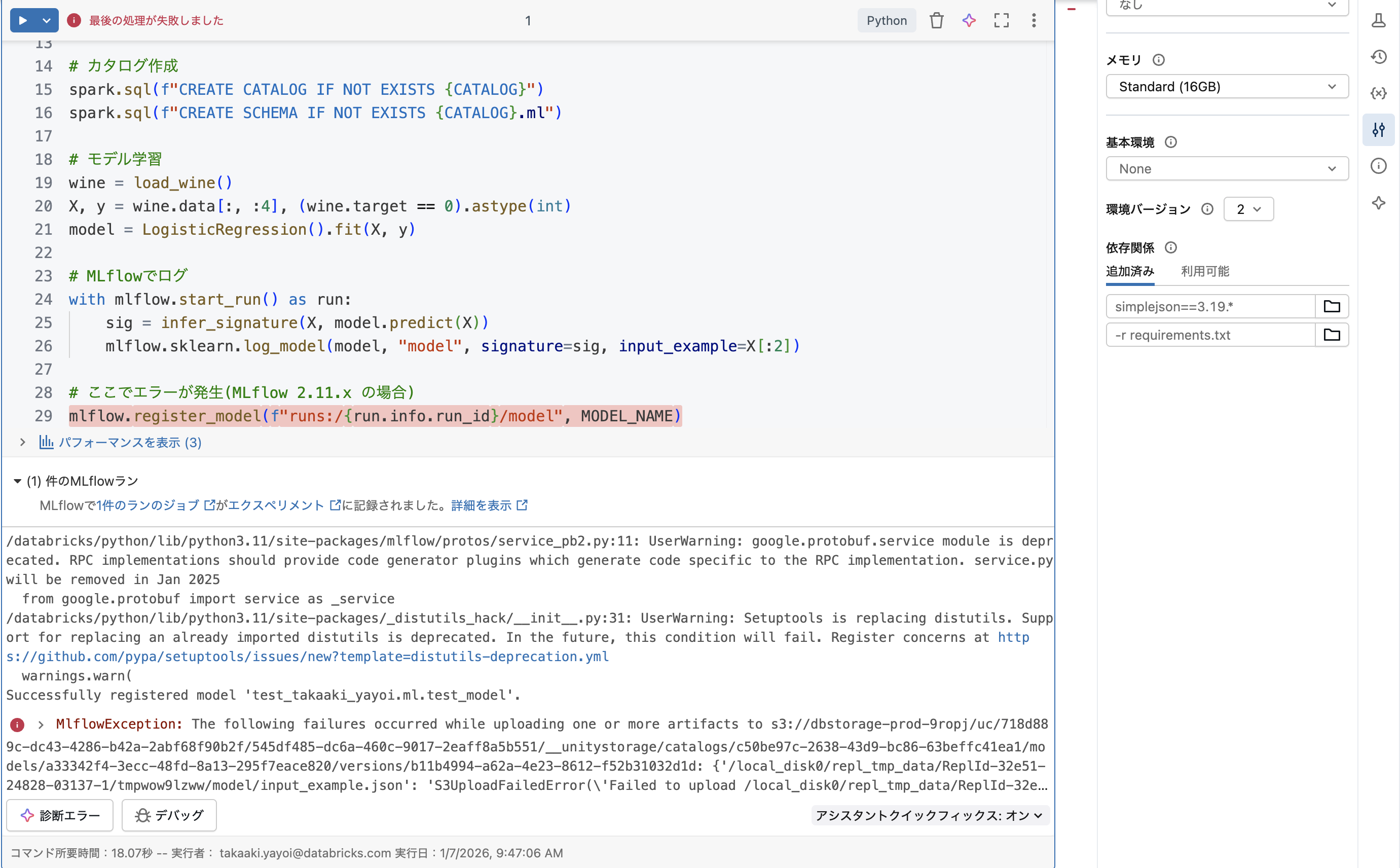 Screenshot 2026-01-07 at 9.47.34.png