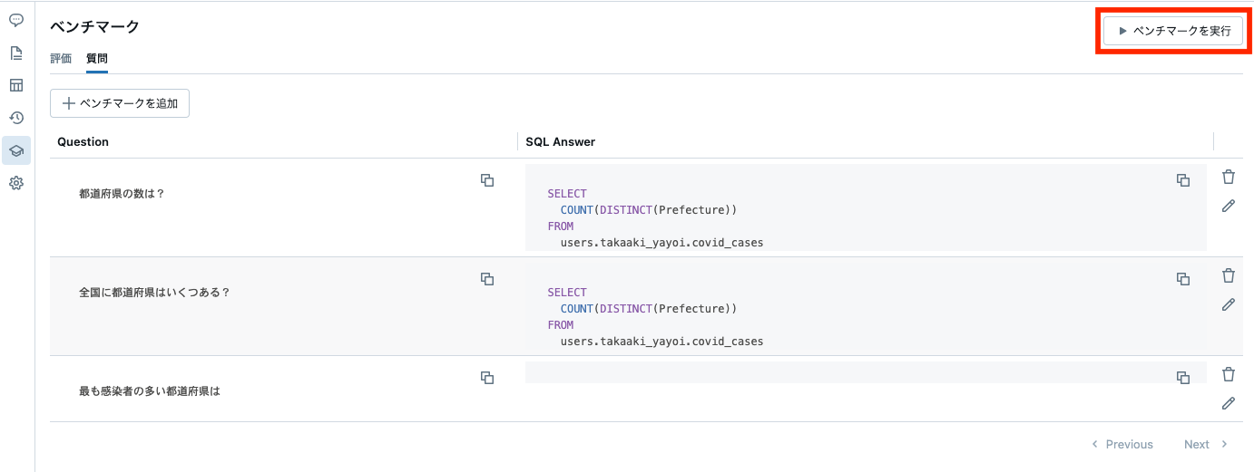 Screenshot 2024-09-25 at 10.05.10.png