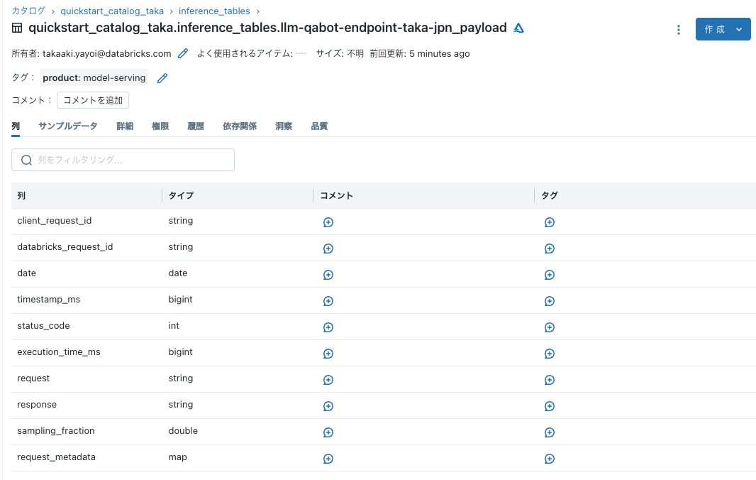 Screenshot 2023-10-01 at 17.08.56.png