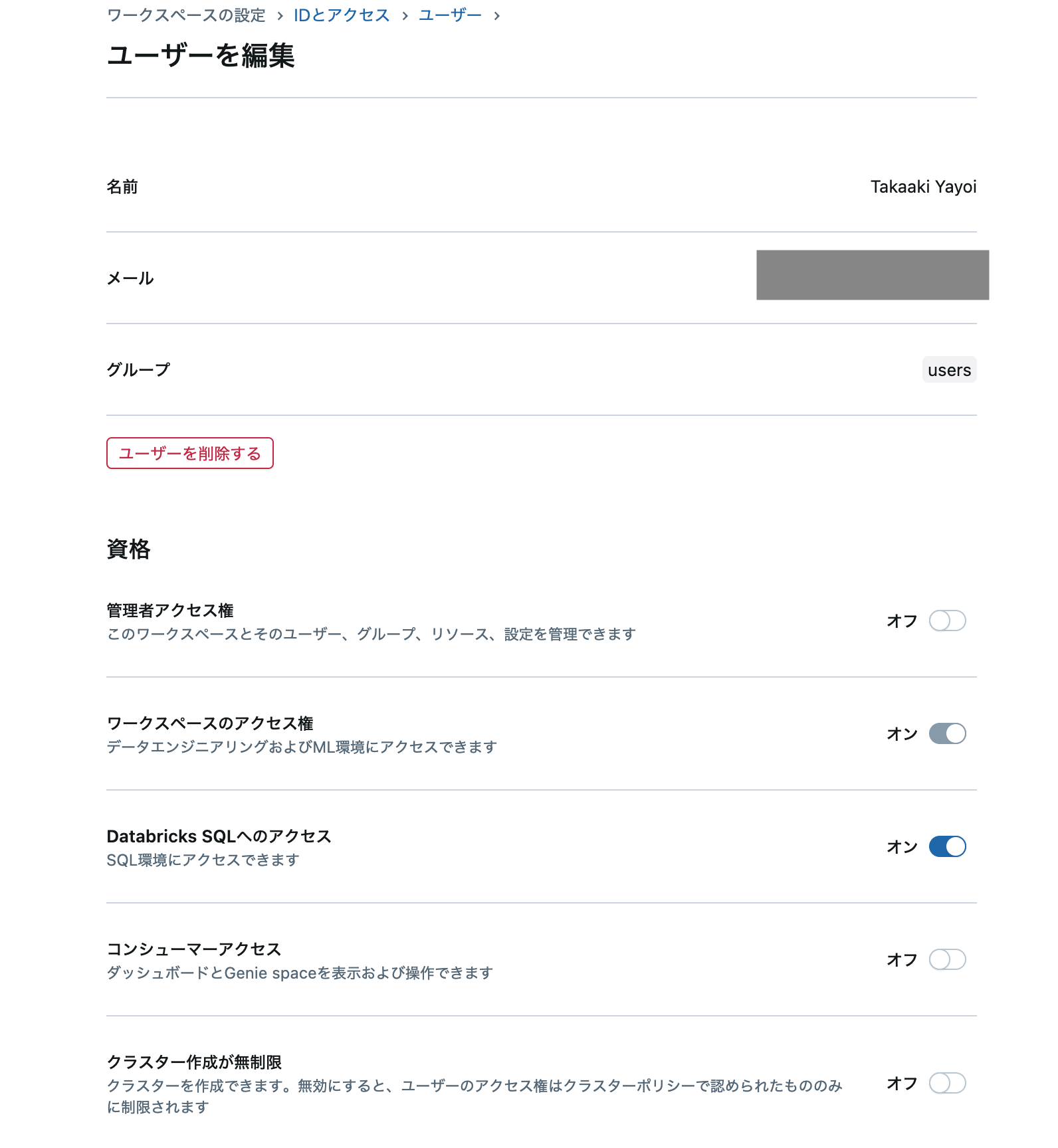 Screenshot 2025-06-06 at 6.22.59.png