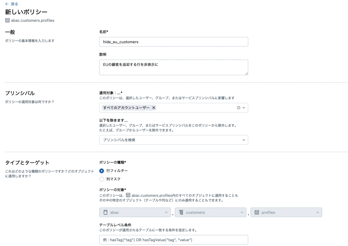 Screenshot 2025-06-10 at 16.29.53.png