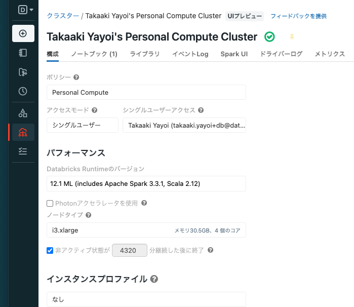 Screenshot 2023-01-26 at 20.51.16.png