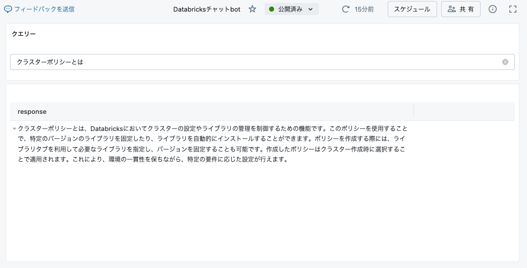 Screenshot 2024-10-02 at 9.29.19.png