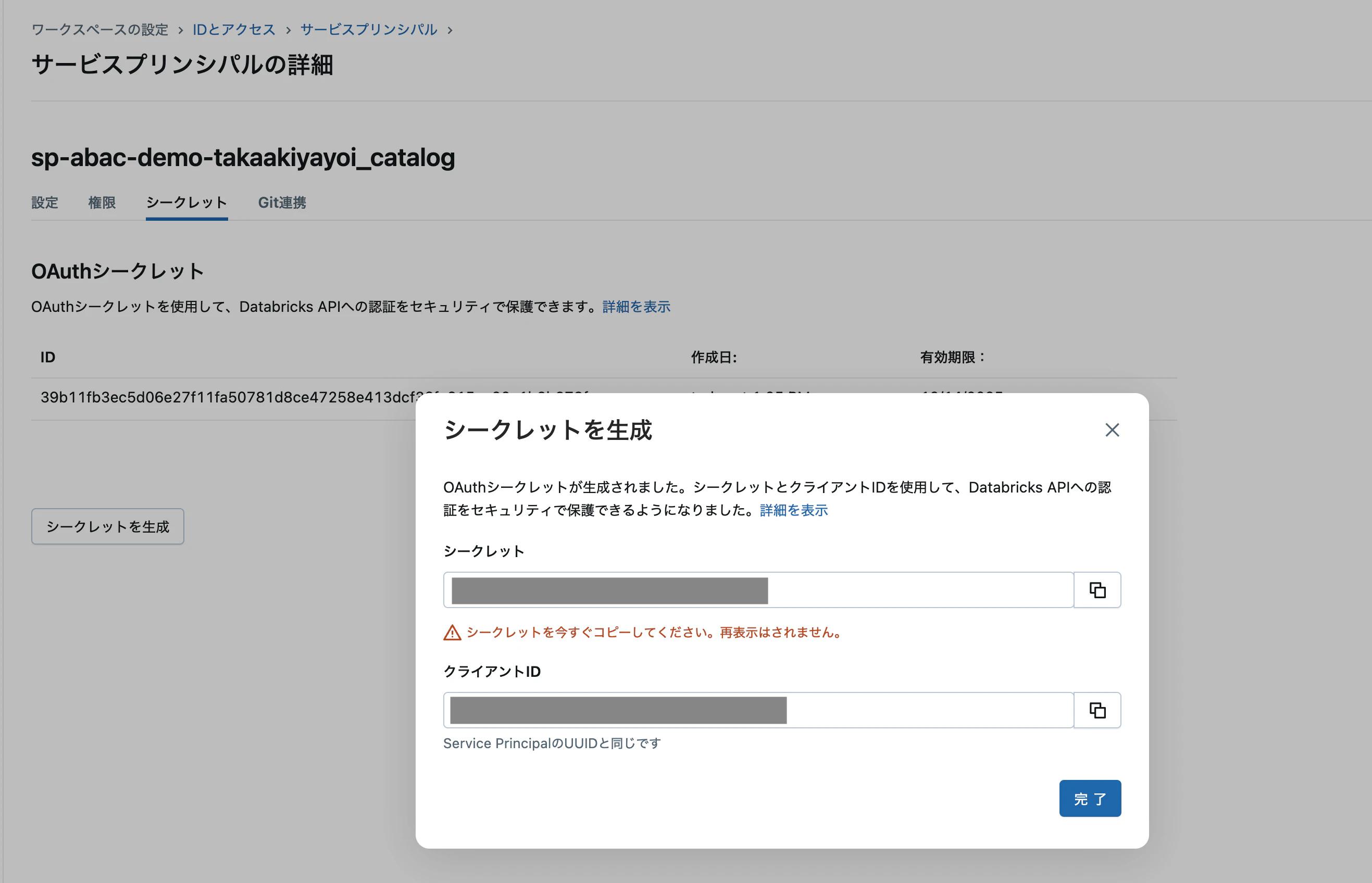 Screenshot 2025-09-05 at 13.26.13.png