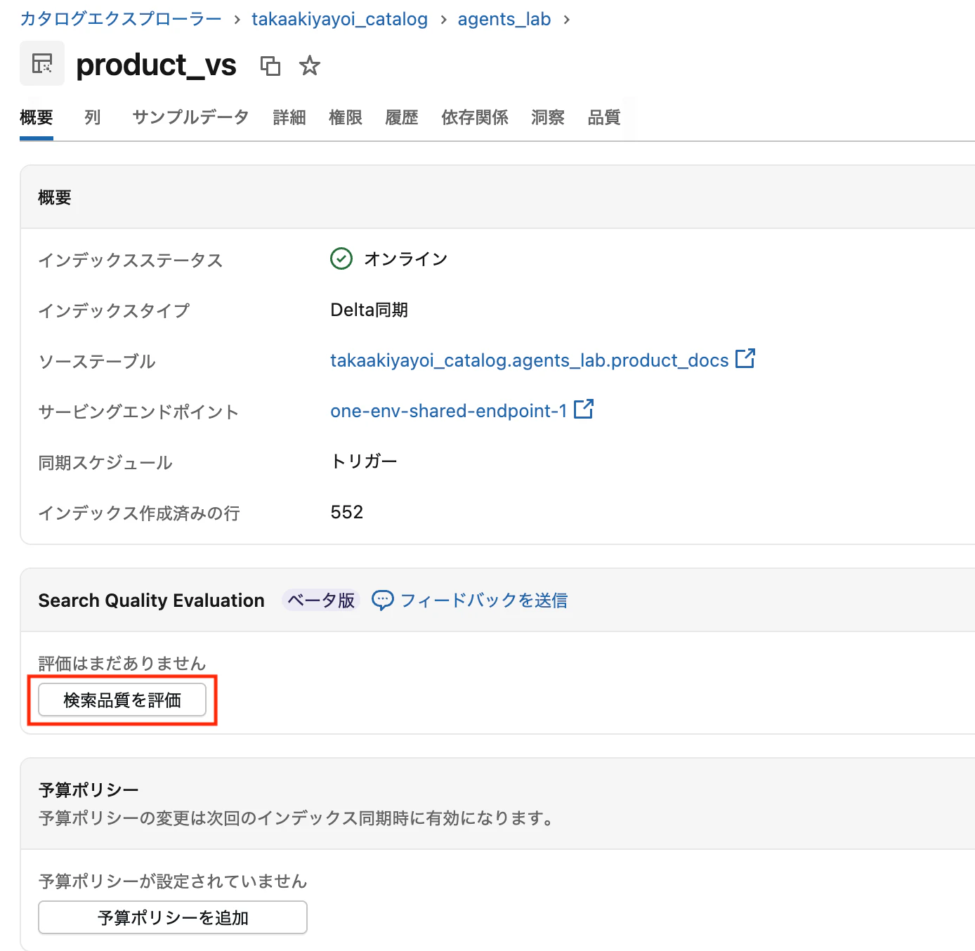 Screenshot 2026-04-15 at 6.58.46.png