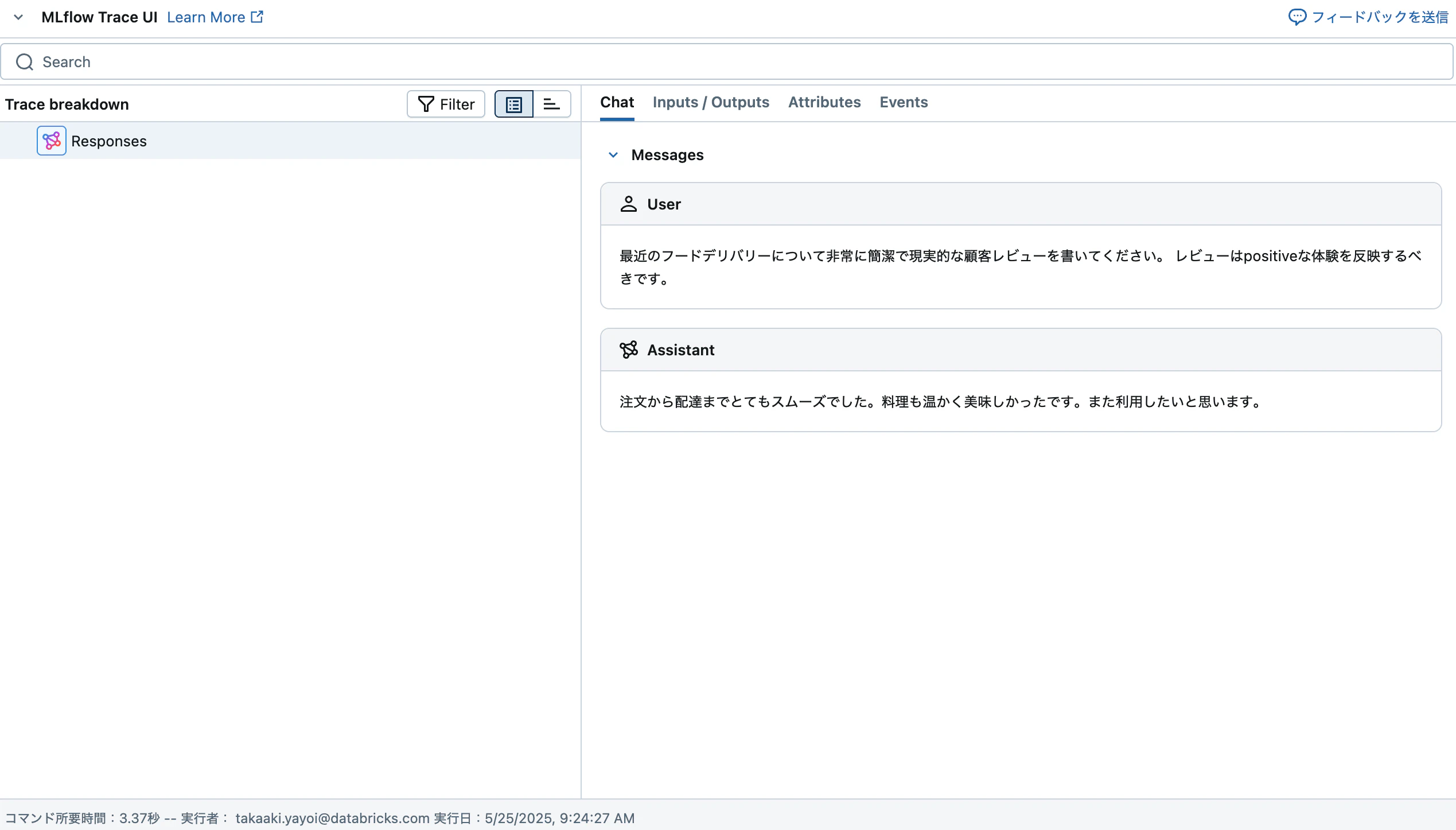 Screenshot 2025-05-25 at 9.37.05.png