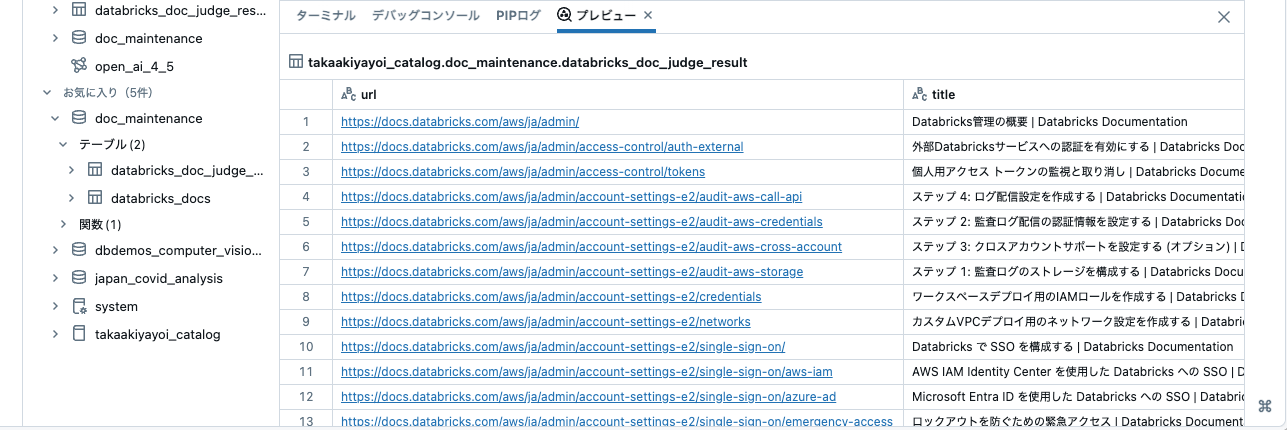 Screenshot 2025-04-23 at 13.45.43.png