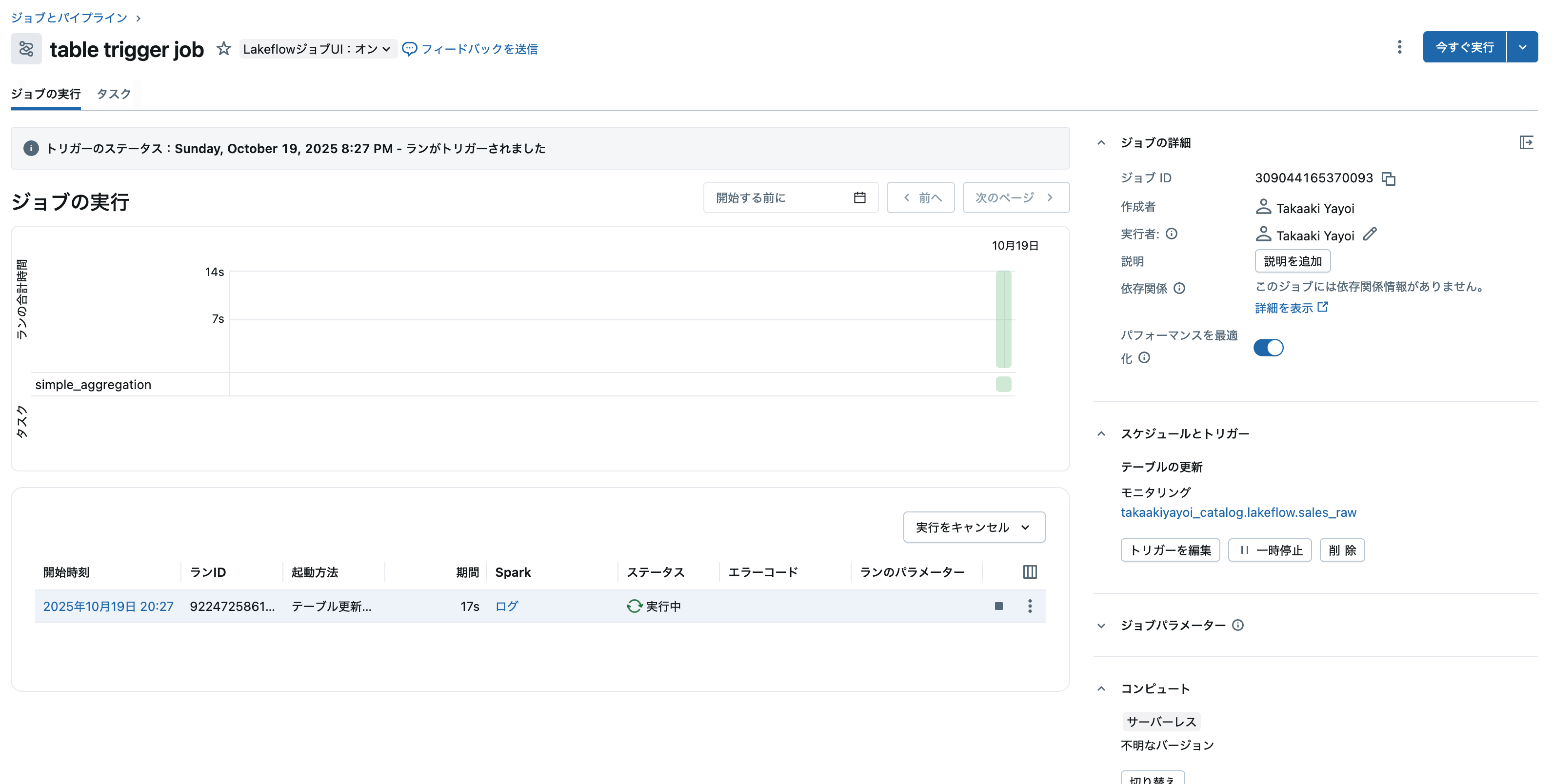 Screenshot 2025-10-19 at 20.27.40.png