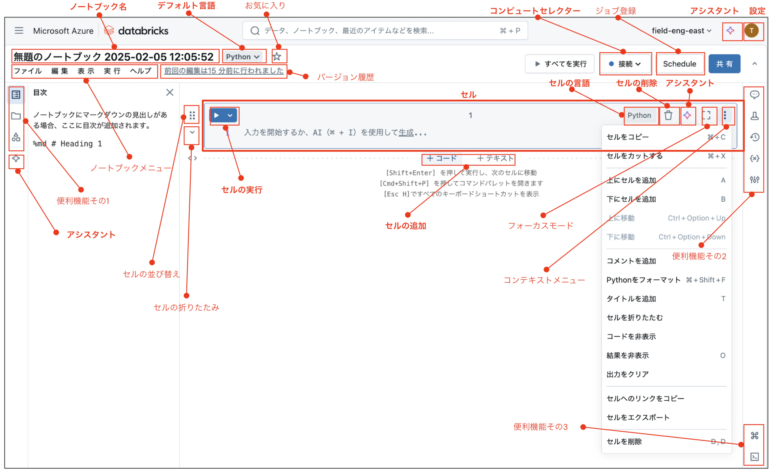 Screenshot 2025-02-05 at 12.38.59.png