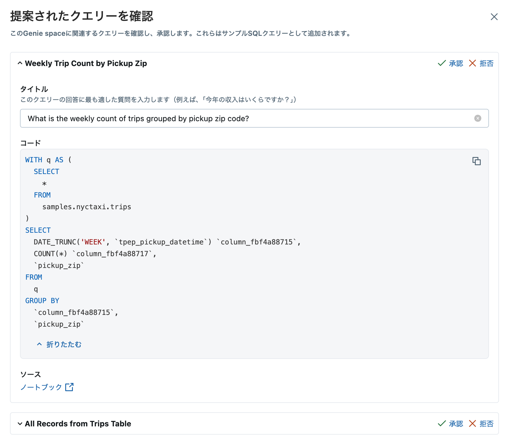 Screenshot 2025-07-04 at 8.21.47.png