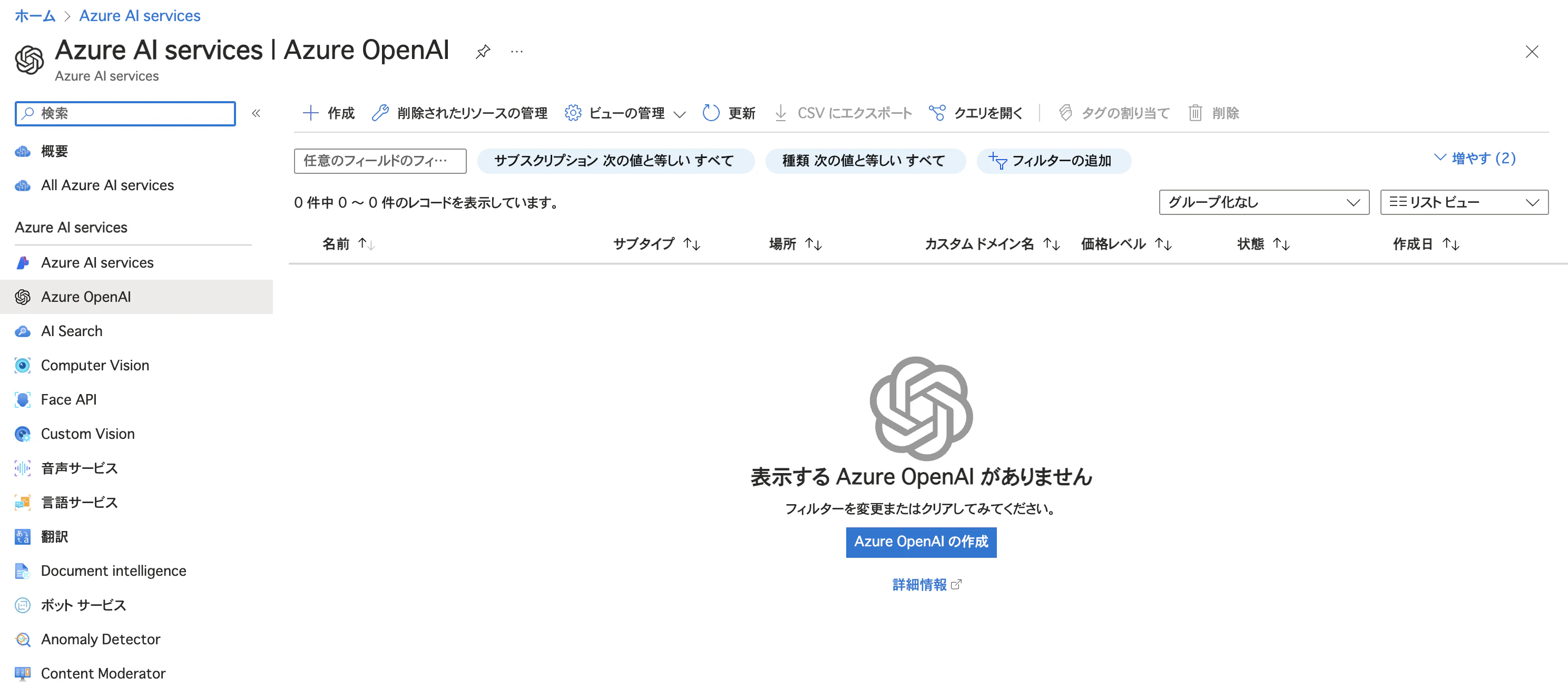 Screenshot 2024-01-19 at 10.44.00.png