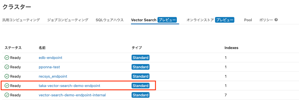 Screenshot 2023-12-04 at 17.59.20.png