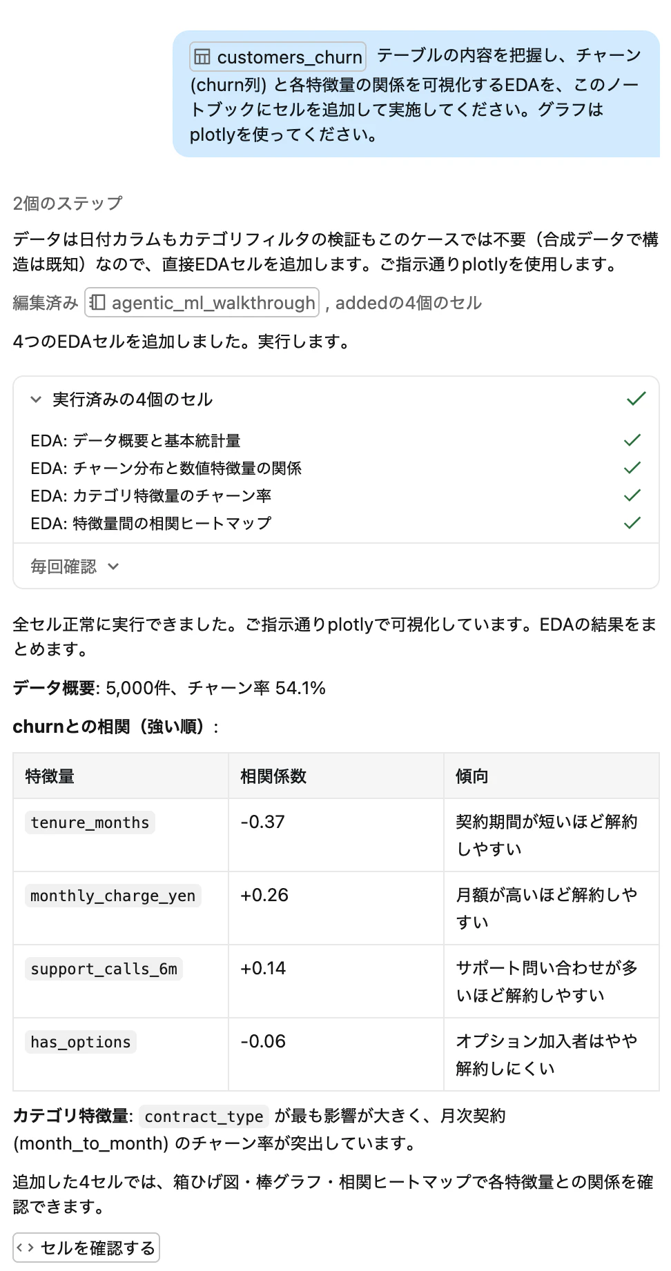 Screenshot 2026-08-17 at 20.47.44.png