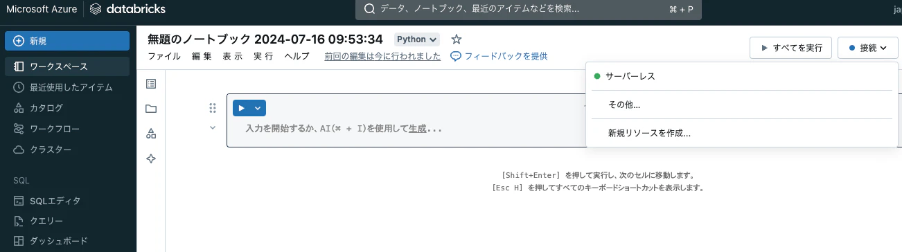 Screenshot 2024-07-16 at 9.53.57.png