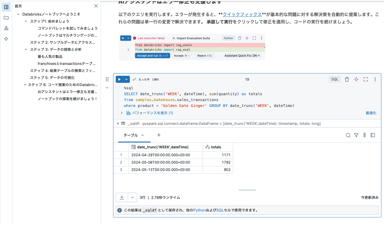 Screenshot 2025-04-24 at 18.04.37.png