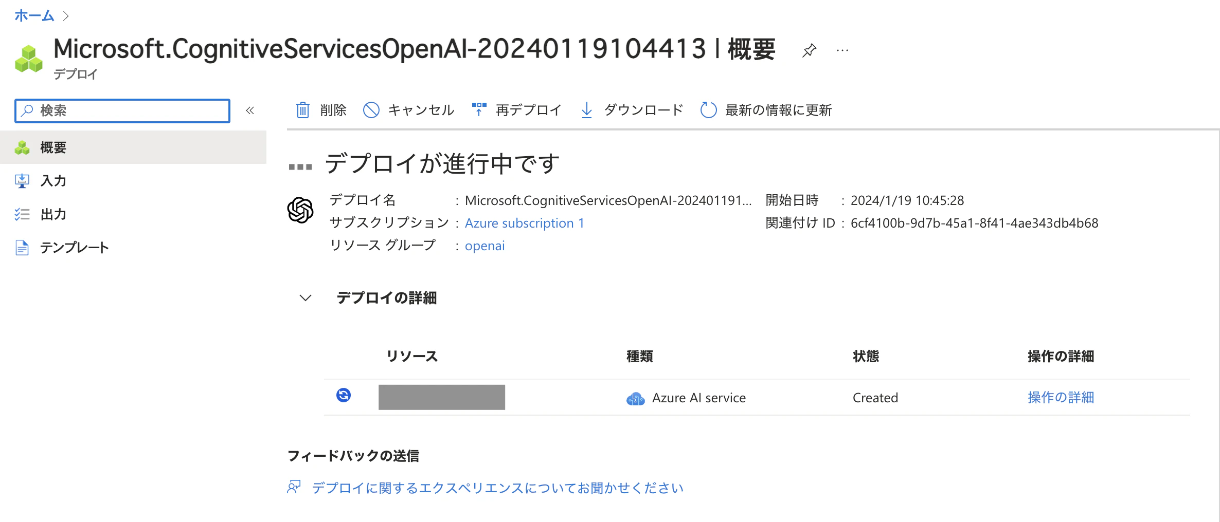 Screenshot 2024-01-19 at 10.45.37.png