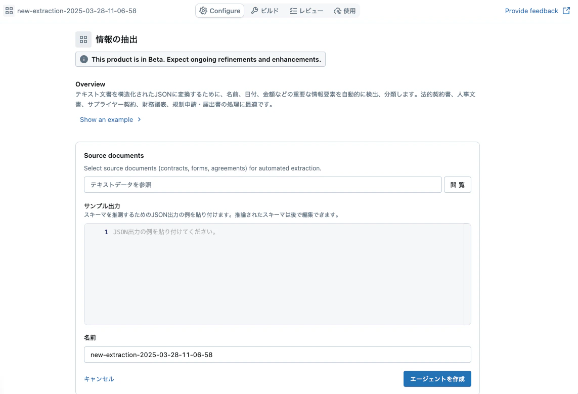 Screenshot 2025-03-28 at 11.07.07.png