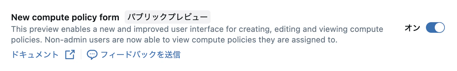 Screenshot 2025-08-21 at 13.19.13.png
