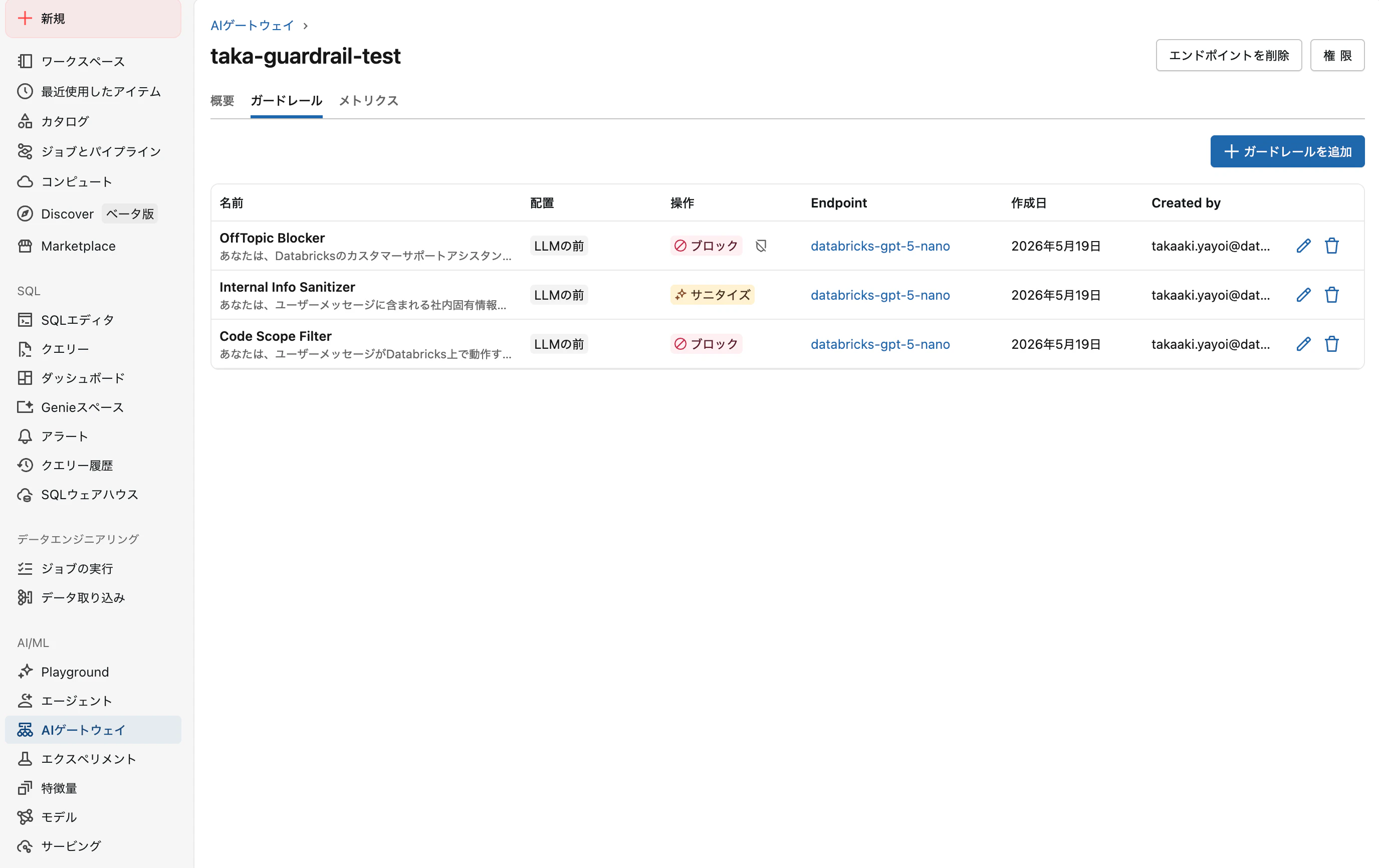 Screenshot 2026-05-19 at 15.03.54.png