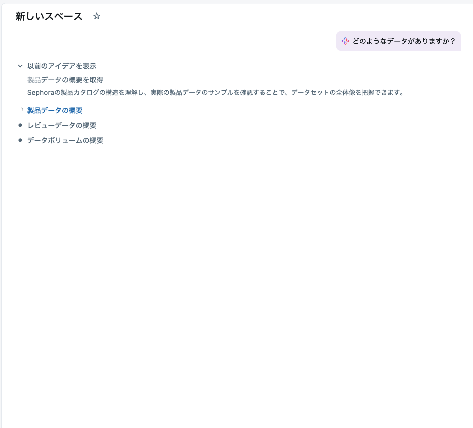 Screenshot 2025-11-20 at 13.06.33.png