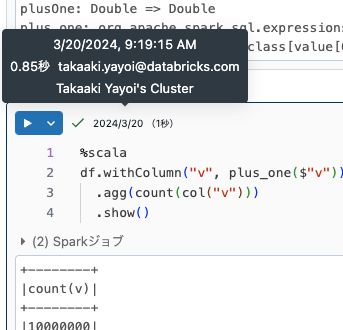 Screenshot 2024-03-27 at 16.07.50.png