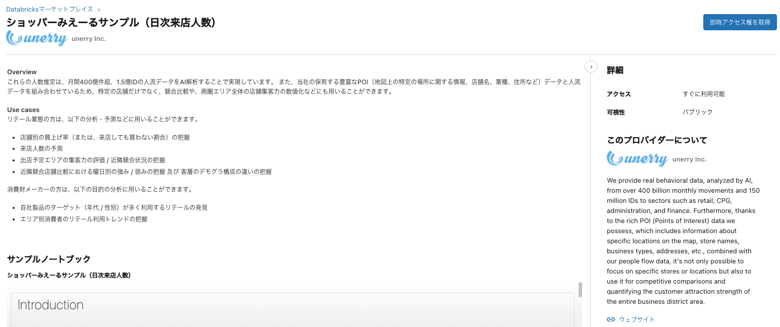 Screenshot 2023-10-07 at 17.34.56.png