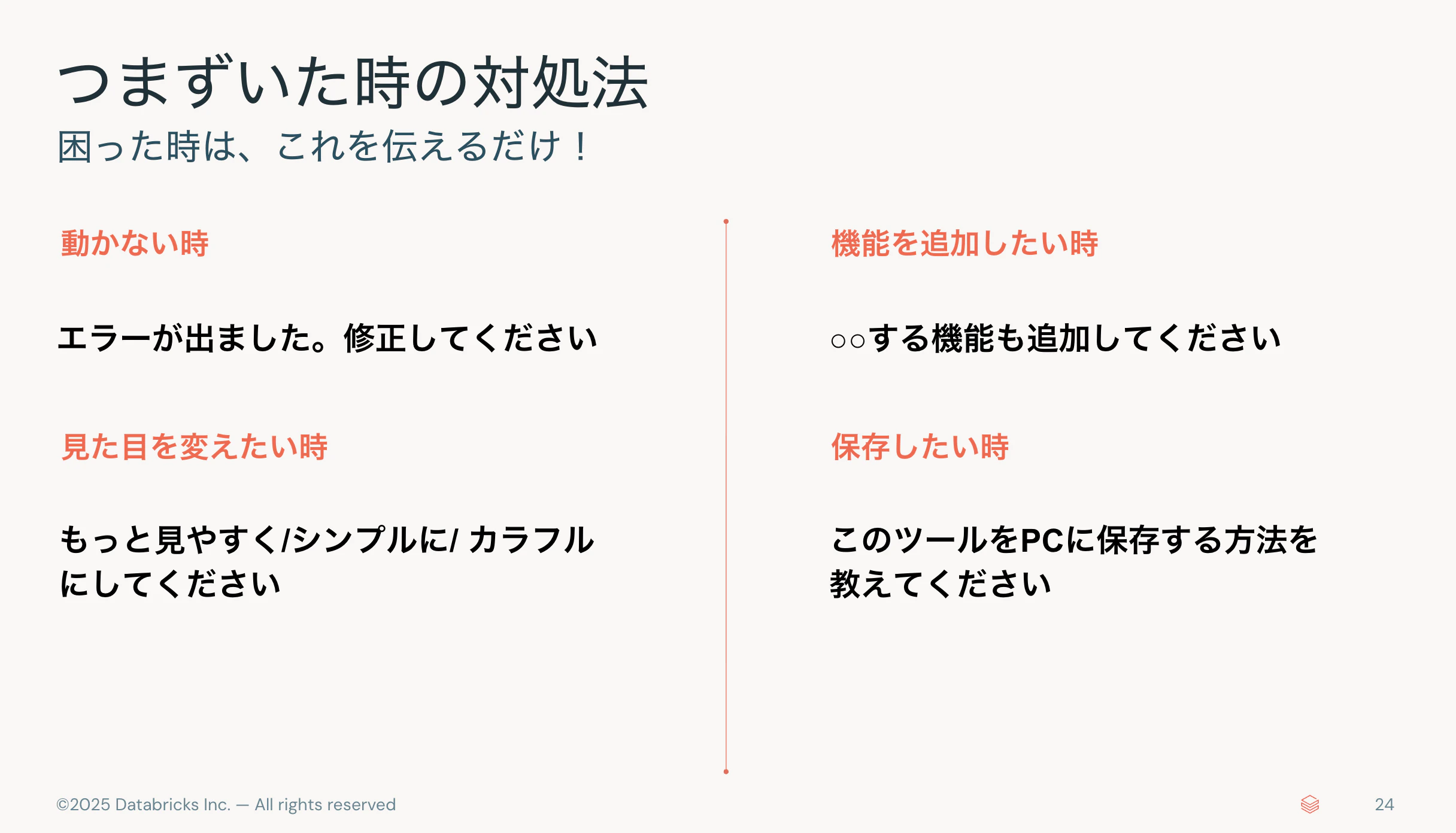 Screenshot 2025-09-20 at 8.45.12.png