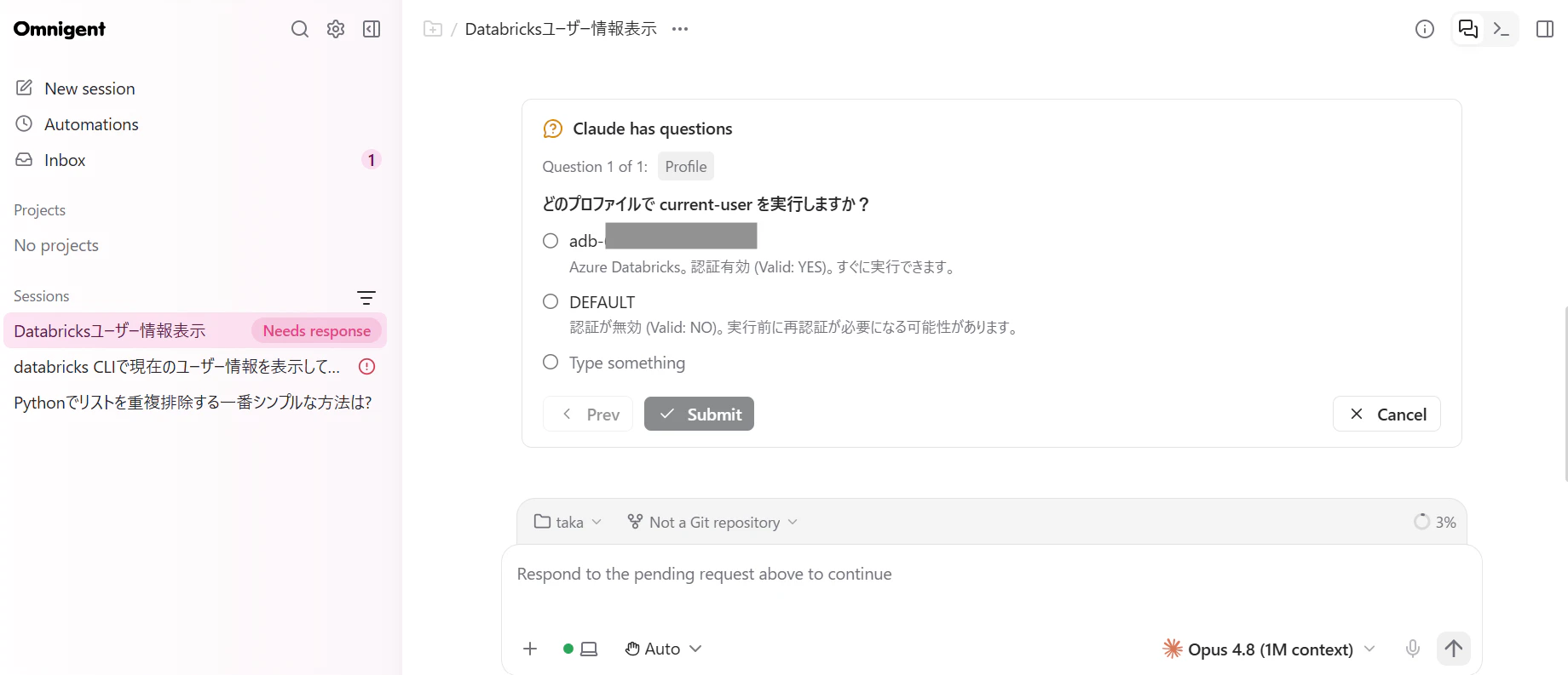 スクリーンショット 2026-09-16 115514.png