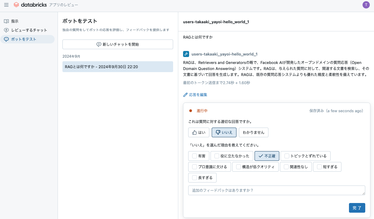 Screenshot 2024-09-30 at 22.24.38.png