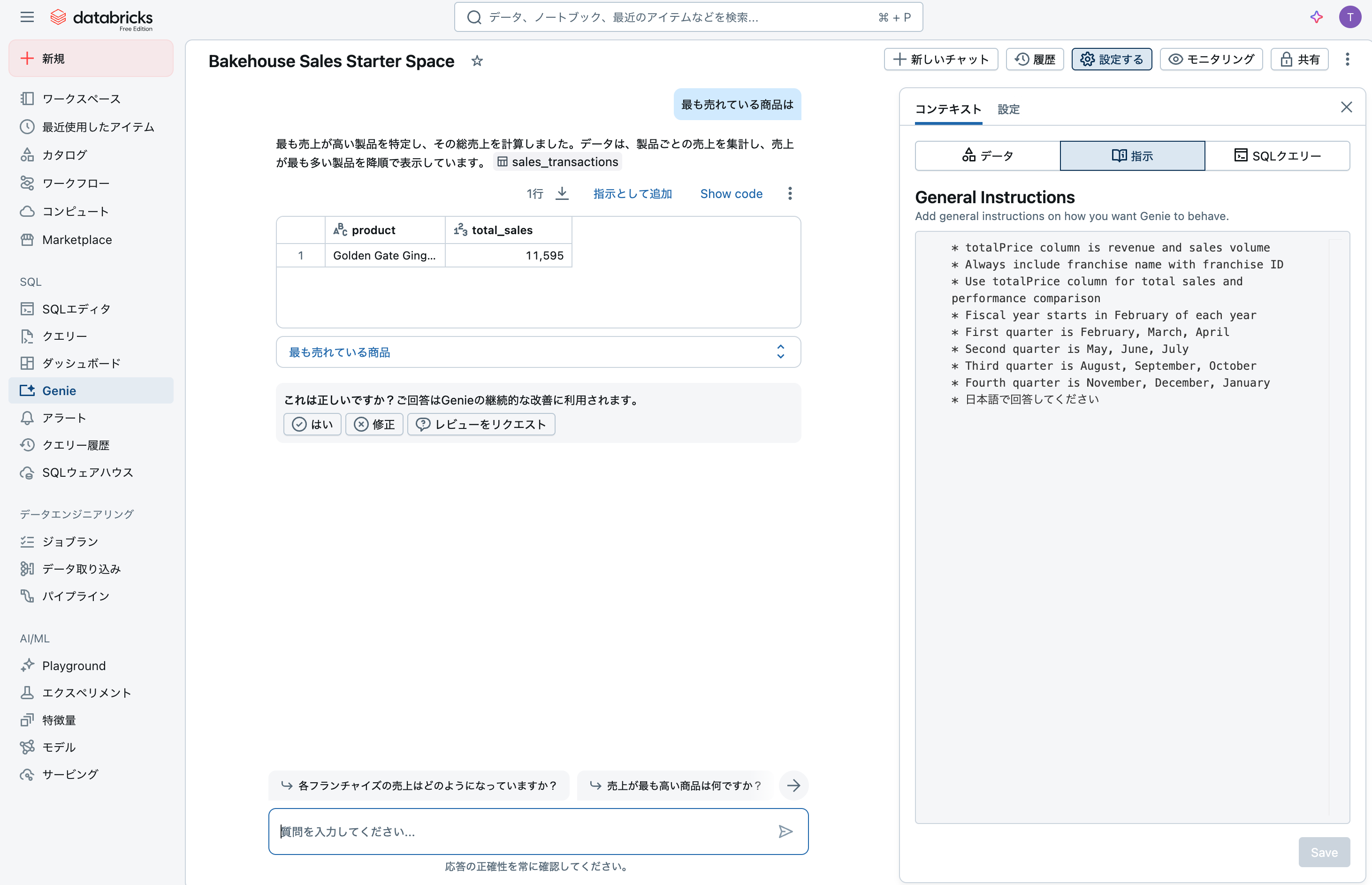 Screenshot 2025-06-14 at 22.23.20.png