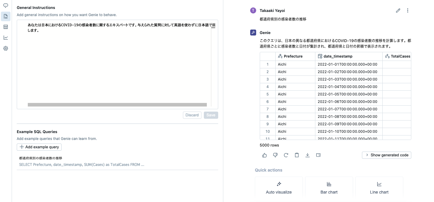 Screenshot 2024-06-18 at 12.00.20.png