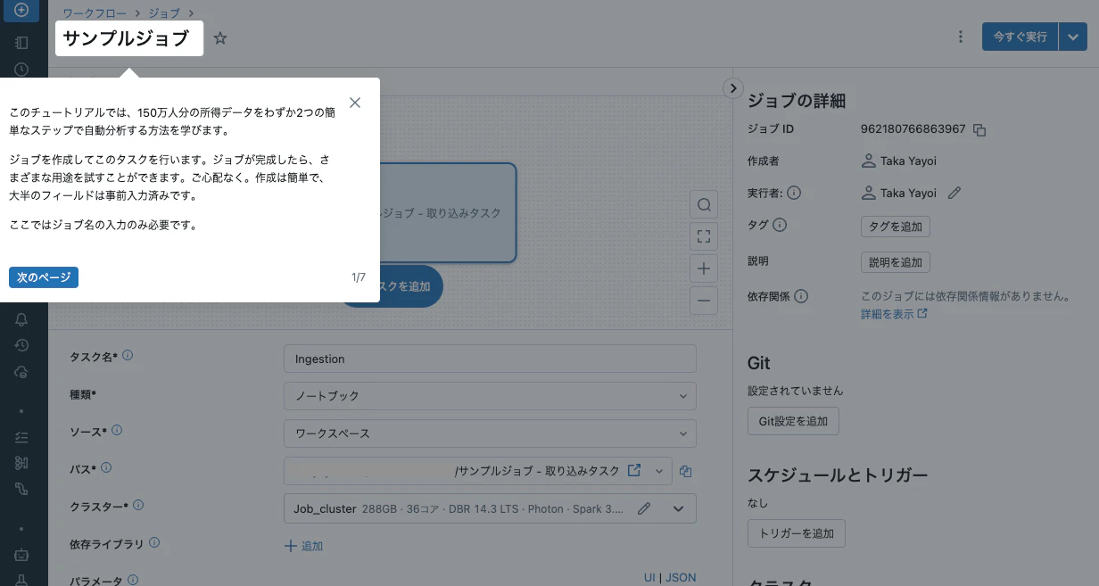 Screenshot 2024-06-30 at 9.26.49.png