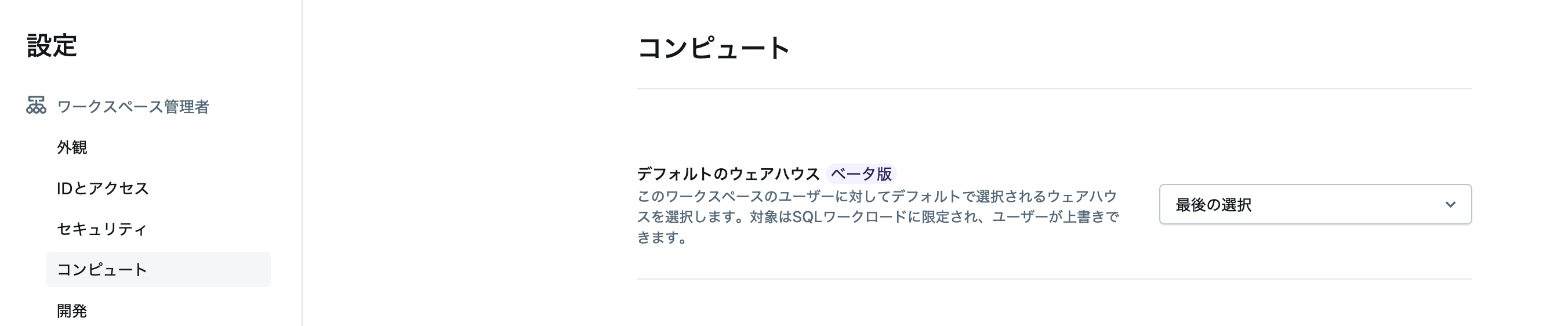 Screenshot 2025-08-28 at 9.42.16.png